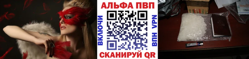 сайты даркнета наркотические препараты  Благодарный  APVP VHQ 