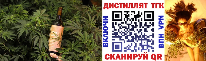 Cannafood конопля  Благодарный 