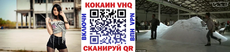 закладки Благодарный COCAIN VHQ