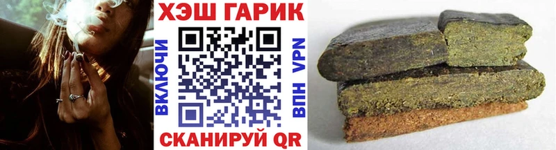 MEGA   Благодарный  ГАШИШ убойный 