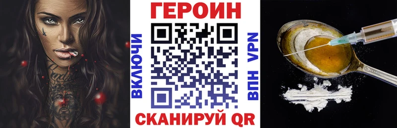 наркотики  Благодарный  ГЕРОИН Афган 
