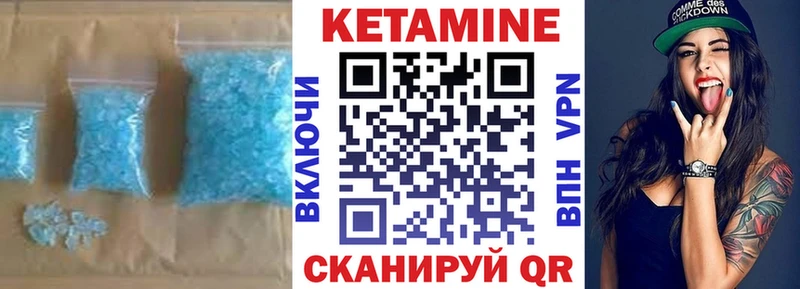 КЕТАМИН VHQ  наркота  Благодарный 