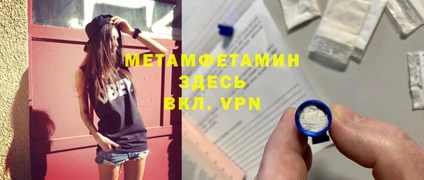 Альфа ПВП Аркадак