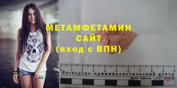 индика Армянск