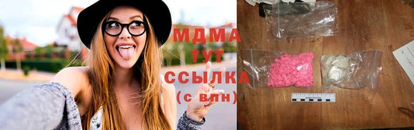 индика Армянск
