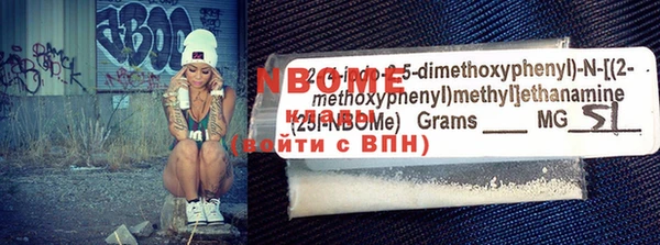 Альфа ПВП Аркадак