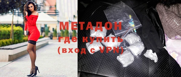 индика Армянск