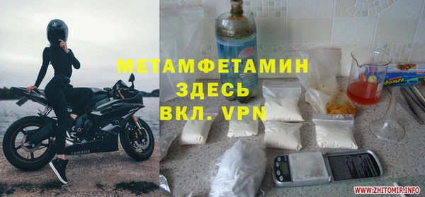 Альфа ПВП Аркадак