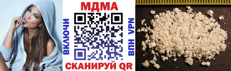 MDMA Molly наркошоп Благодарный
