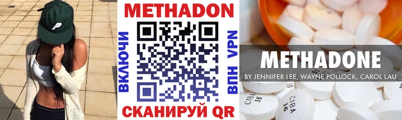 блэк спрут онион  Благодарный  МЕТАДОН VHQ 