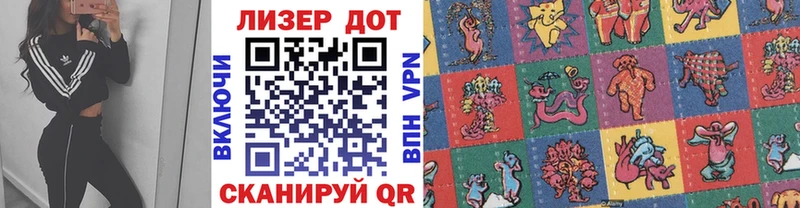 где продают наркотики  darknet формула  Наркотические марки 1500мкг  Благодарный 