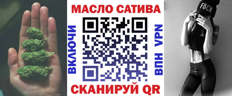 Дистиллят ТГК THC oil  Благодарный 